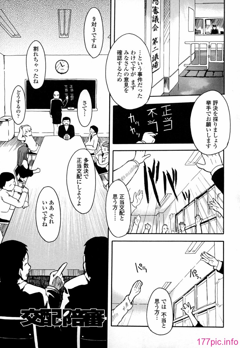 seifuku_0167