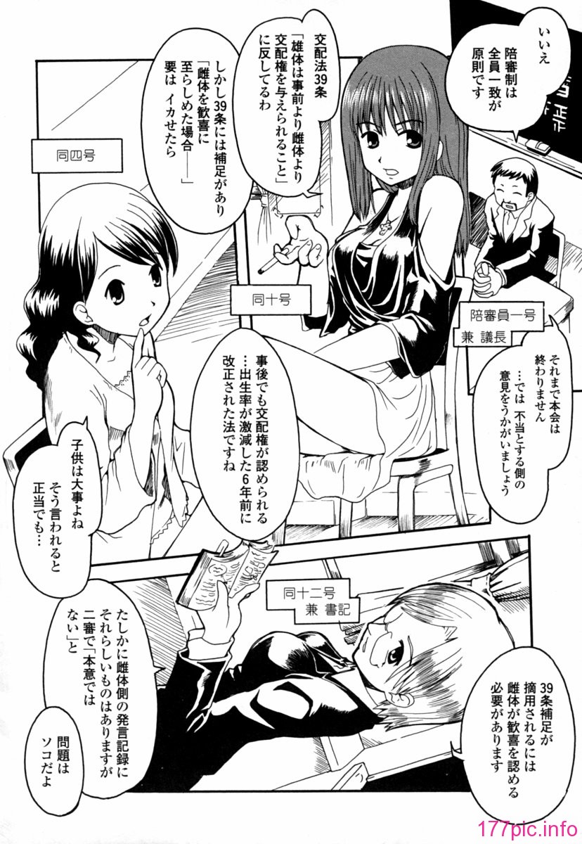 seifuku_0168