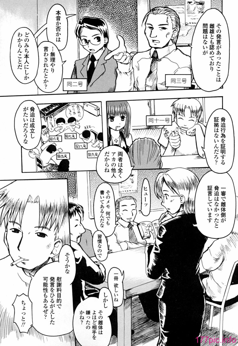 seifuku_0169