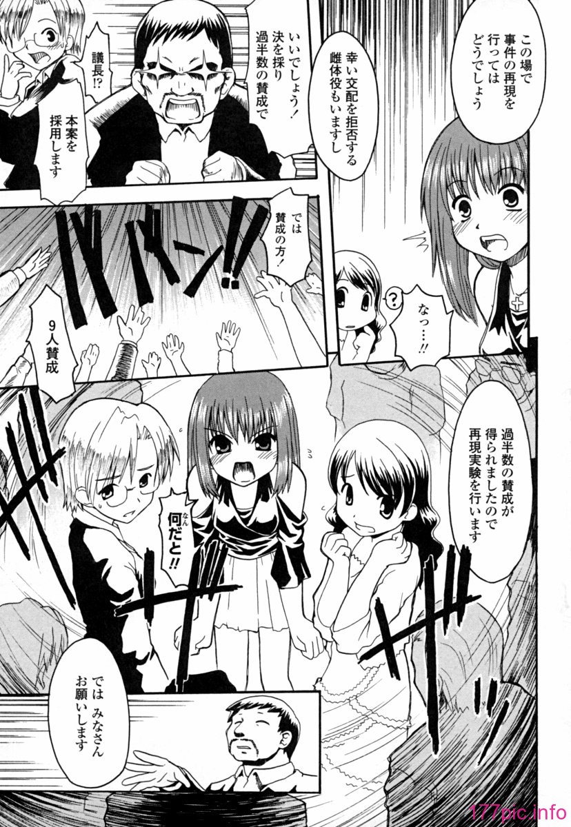 seifuku_0171