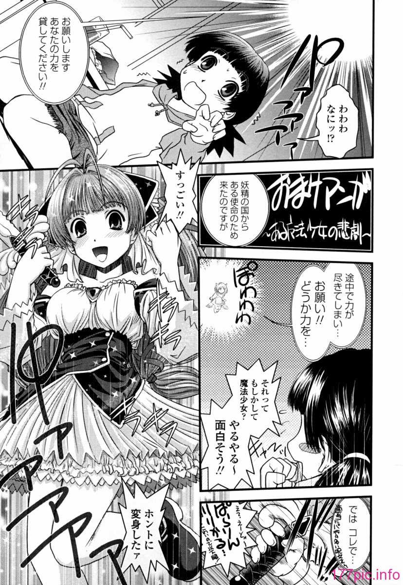seifuku_0183