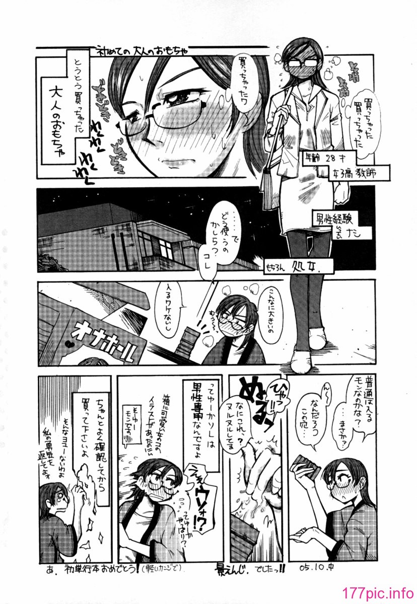 seifuku_0186