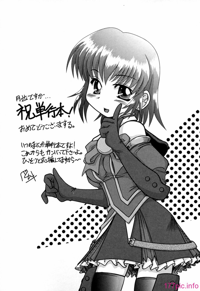 seifuku_0187