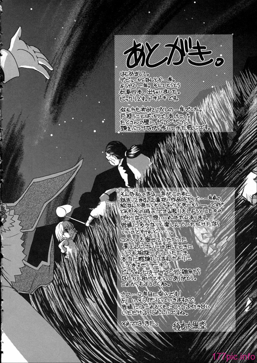 seifuku_0188