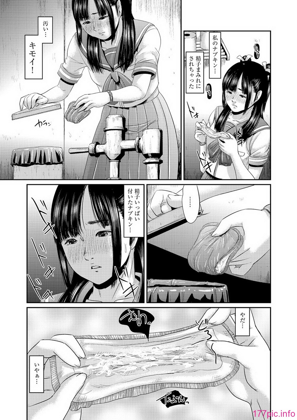 0018