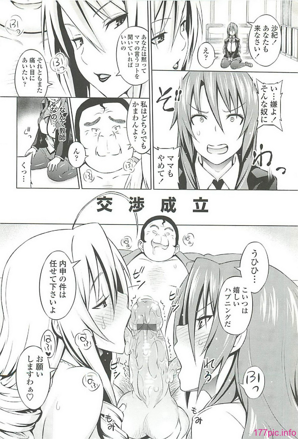 014