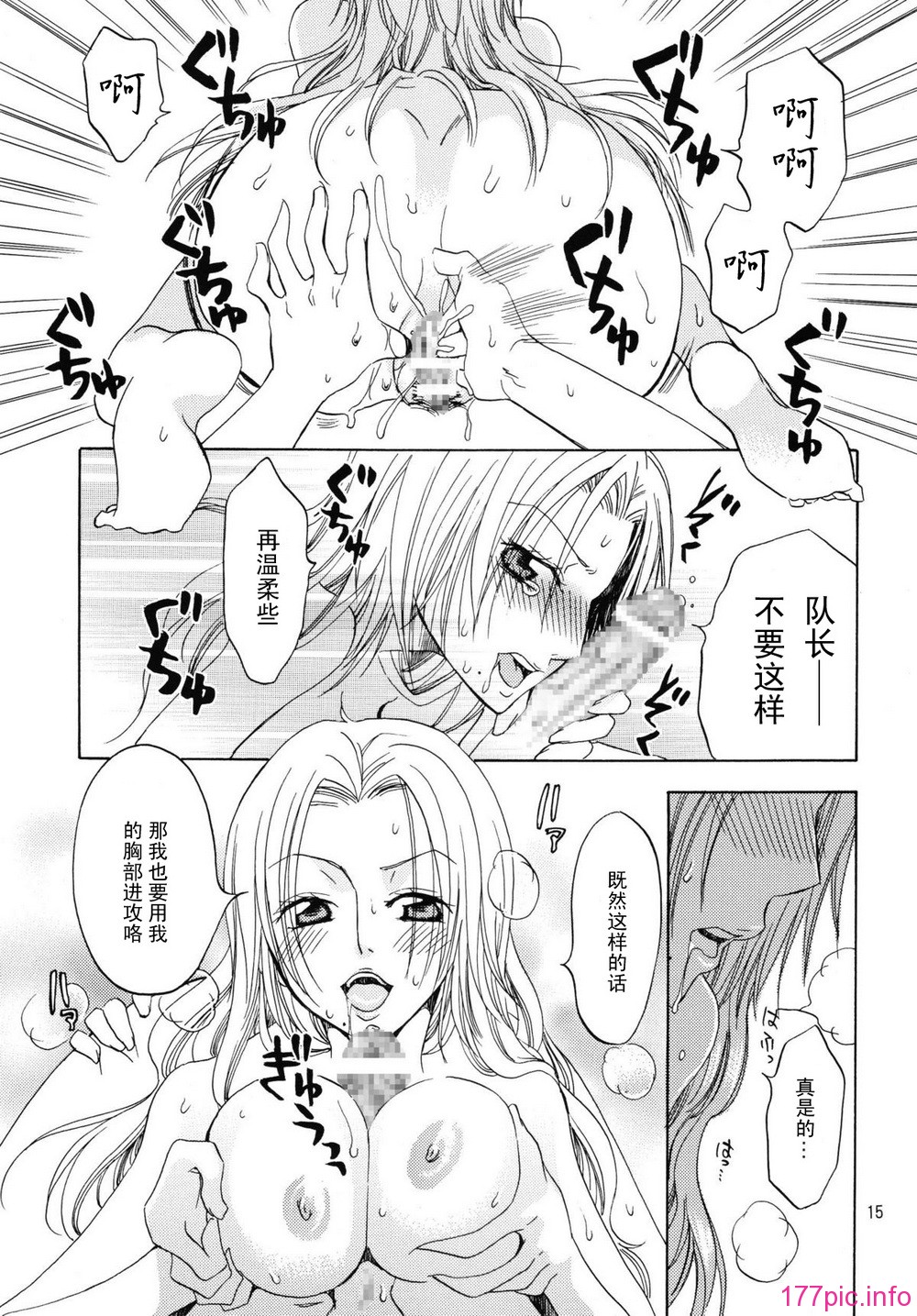 014