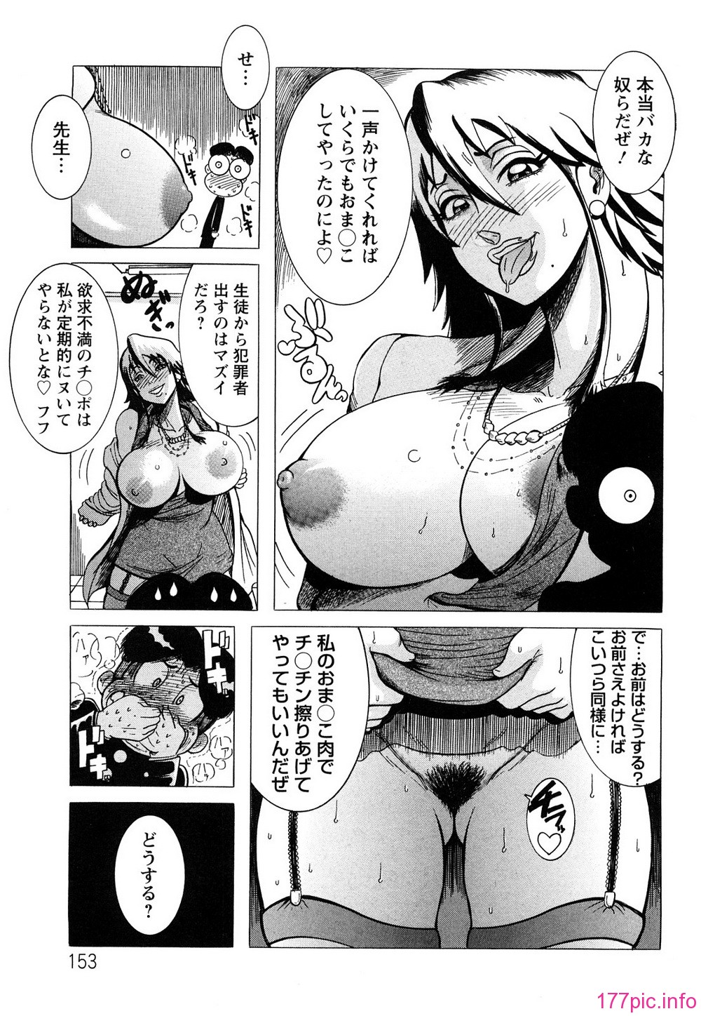0153