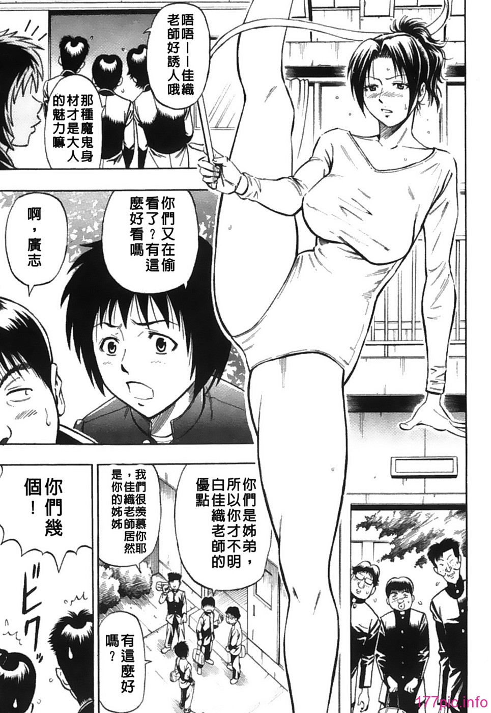 023