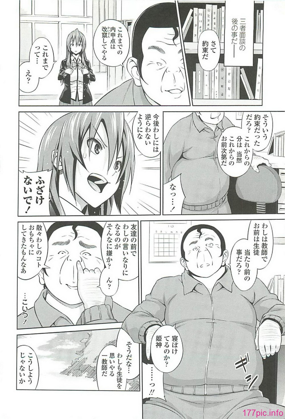 032