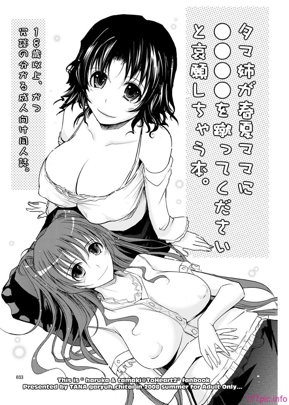 032