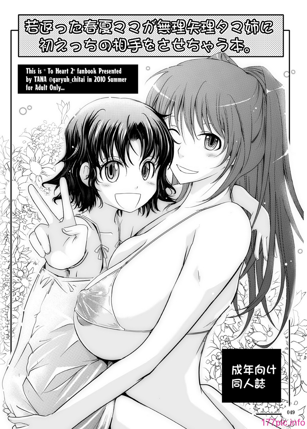 048