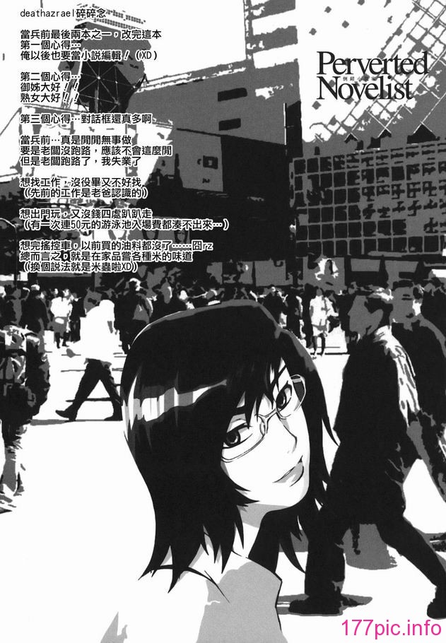 214