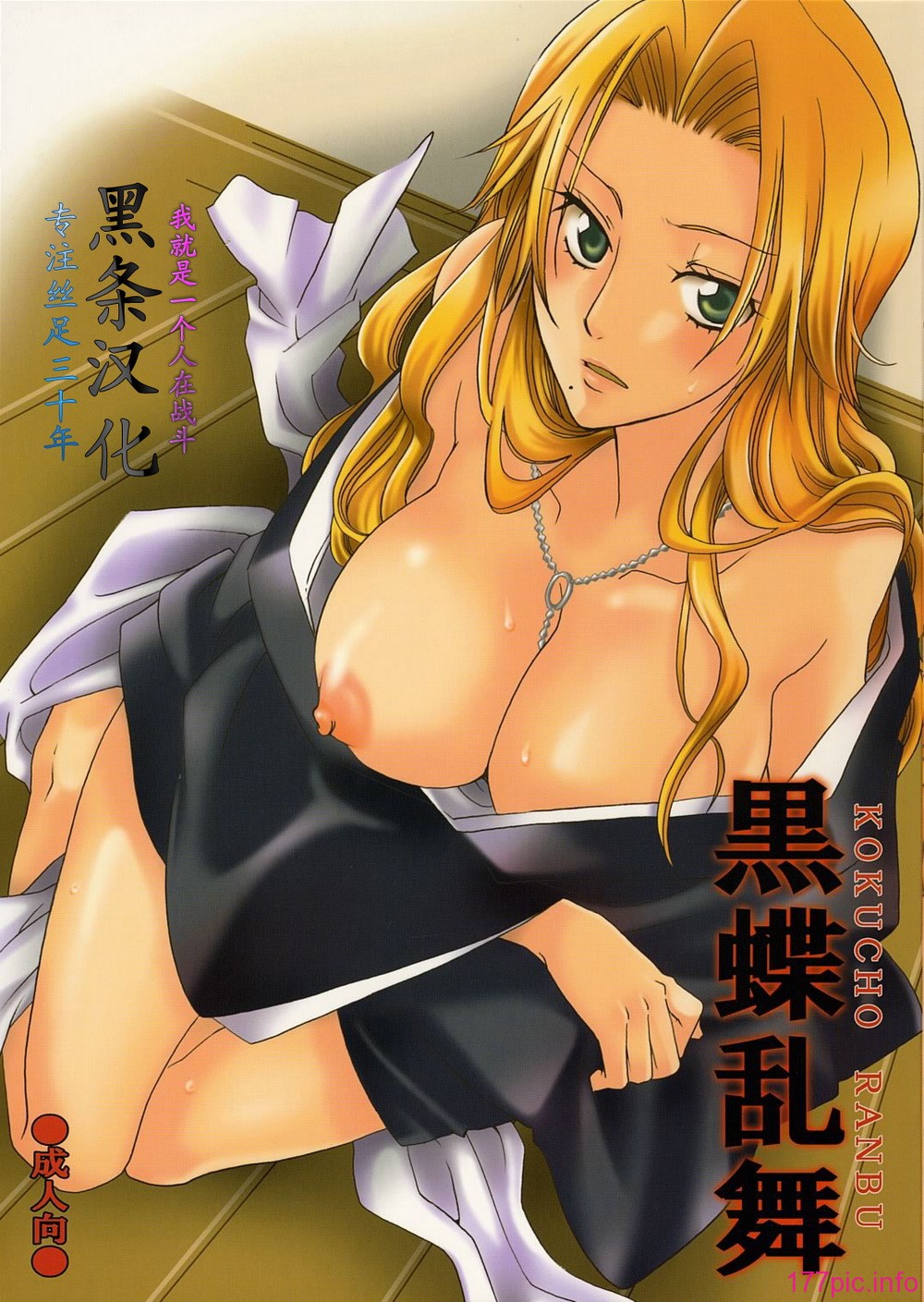 kokuran_01
