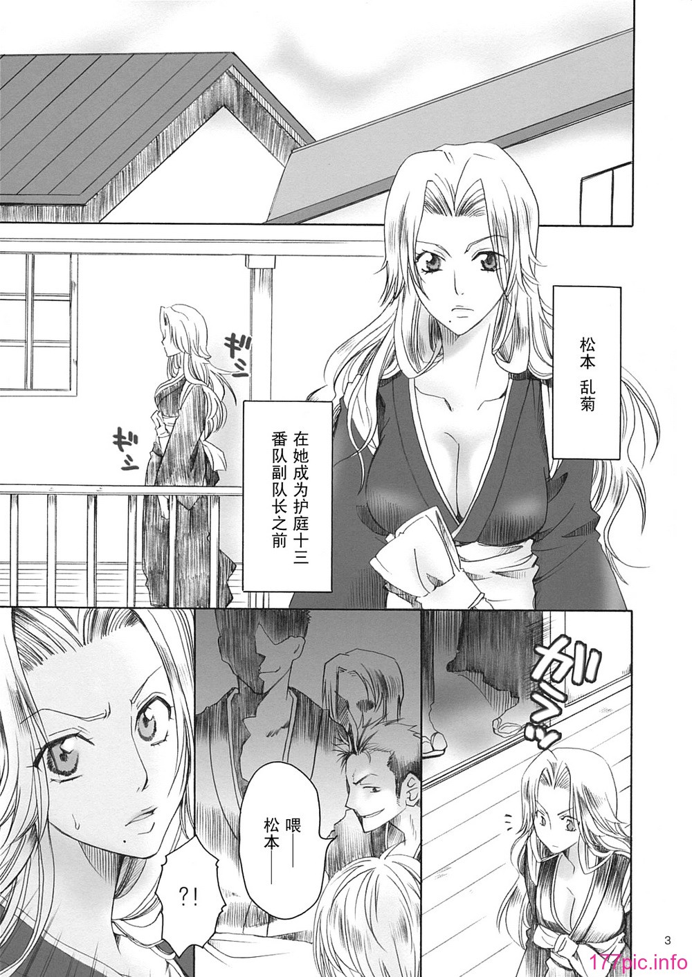 kokuran_02