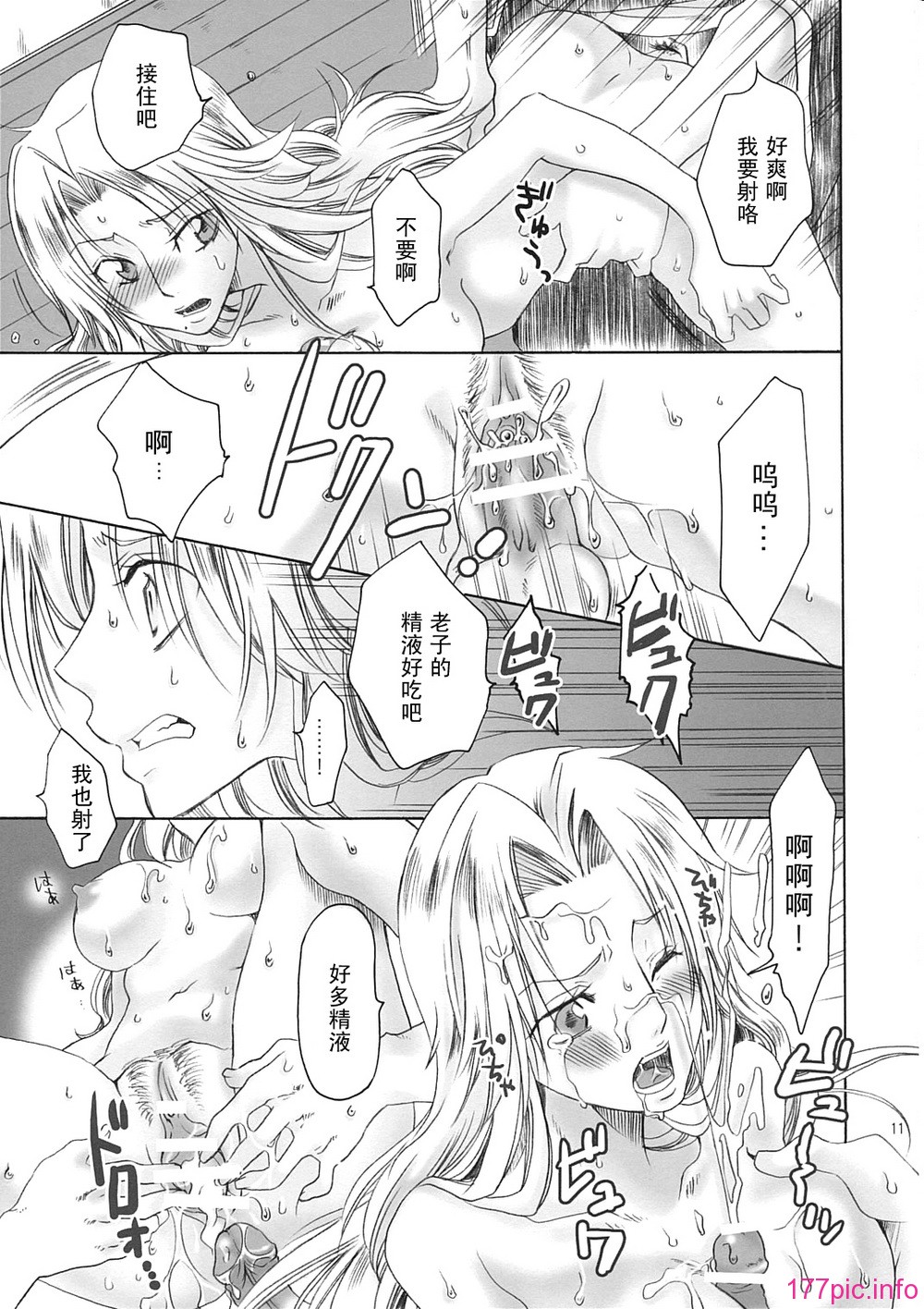kokuran_10