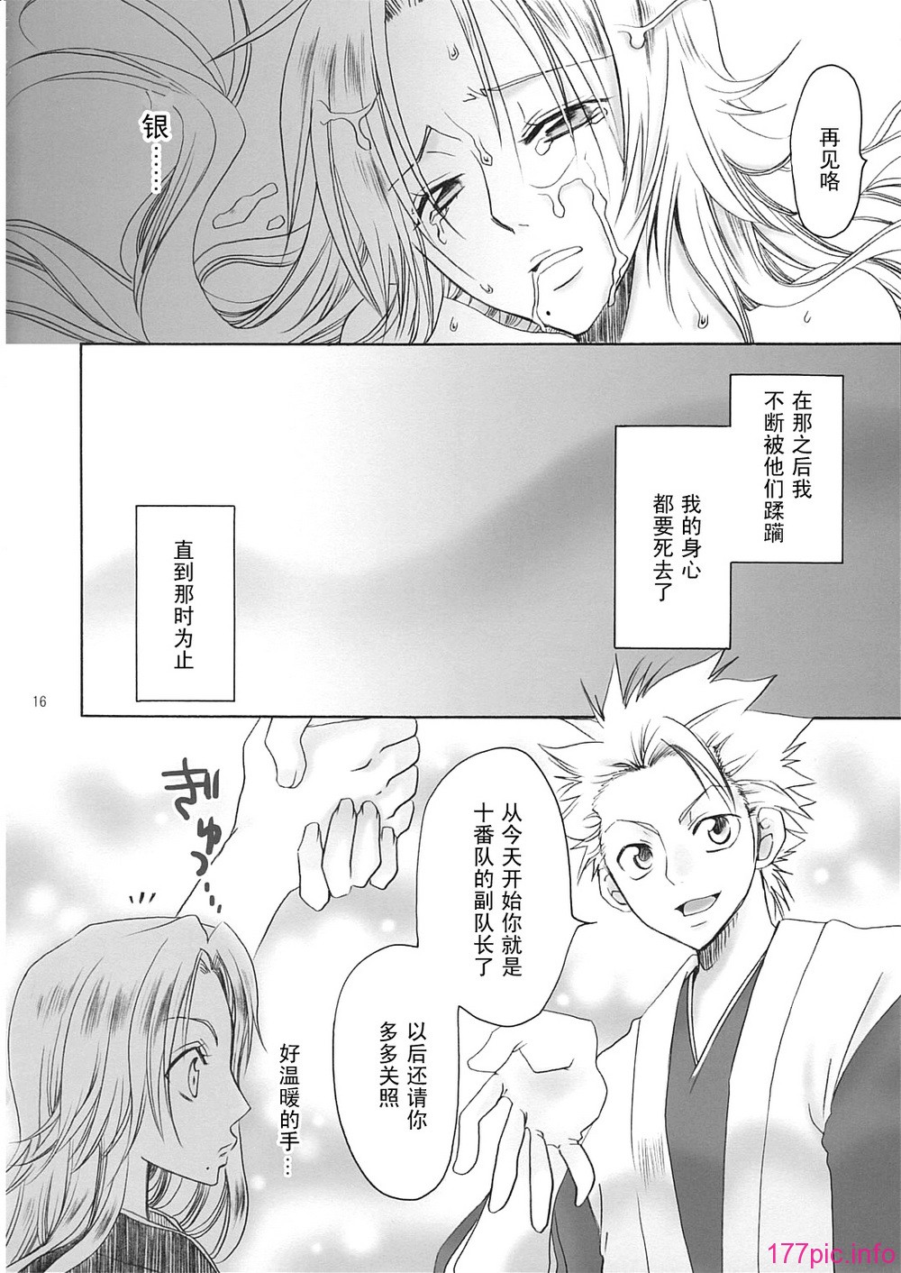 kokuran_15