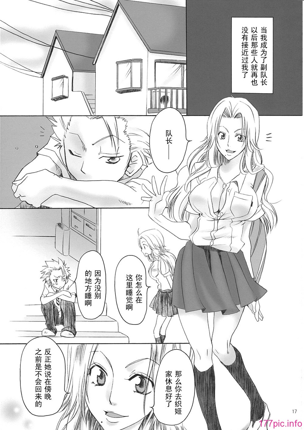 kokuran_16