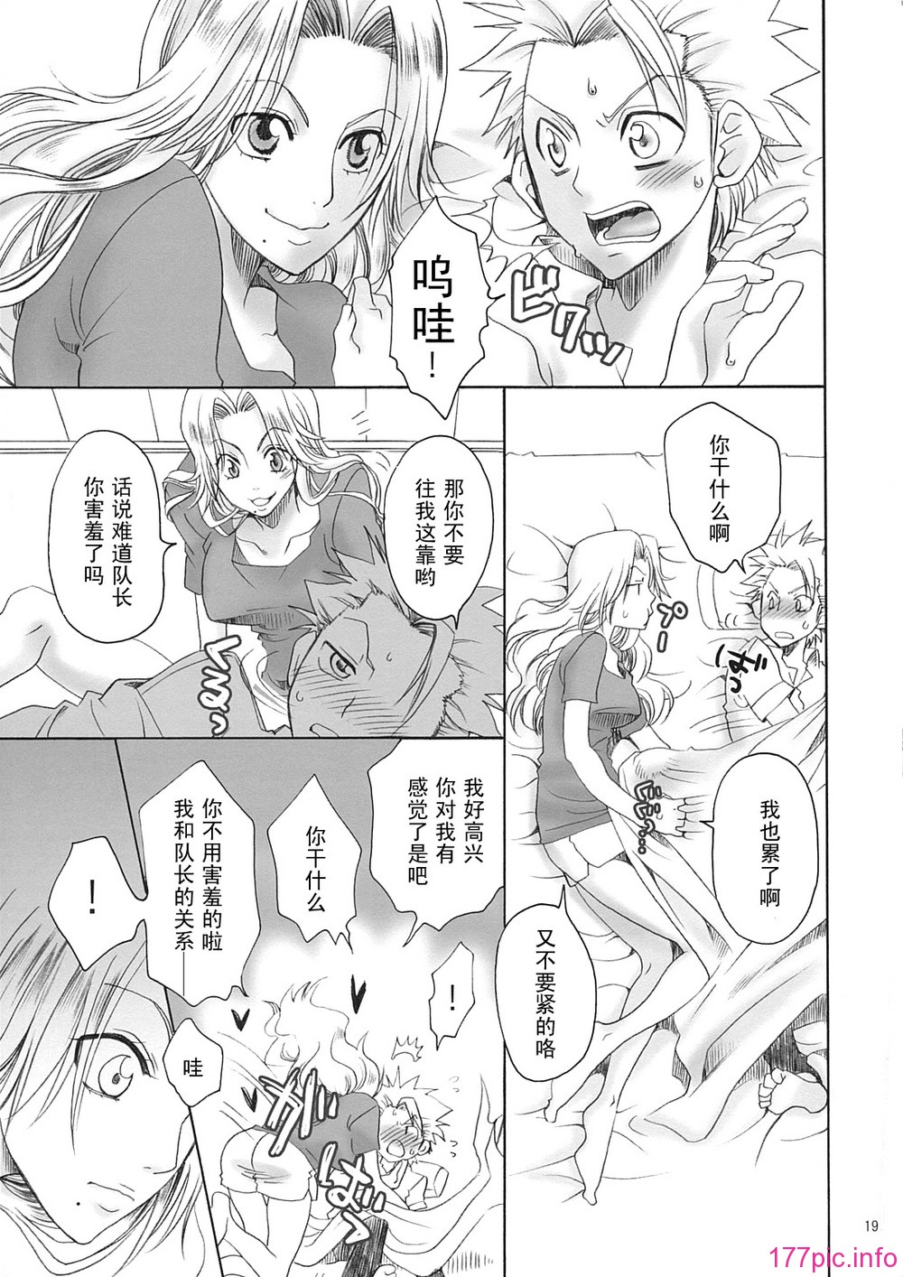 kokuran_18
