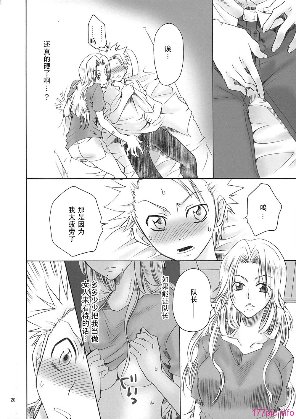 kokuran_19
