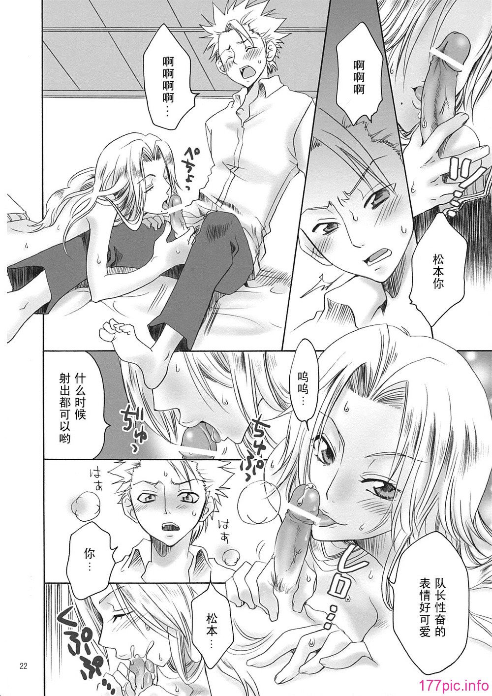 kokuran_21
