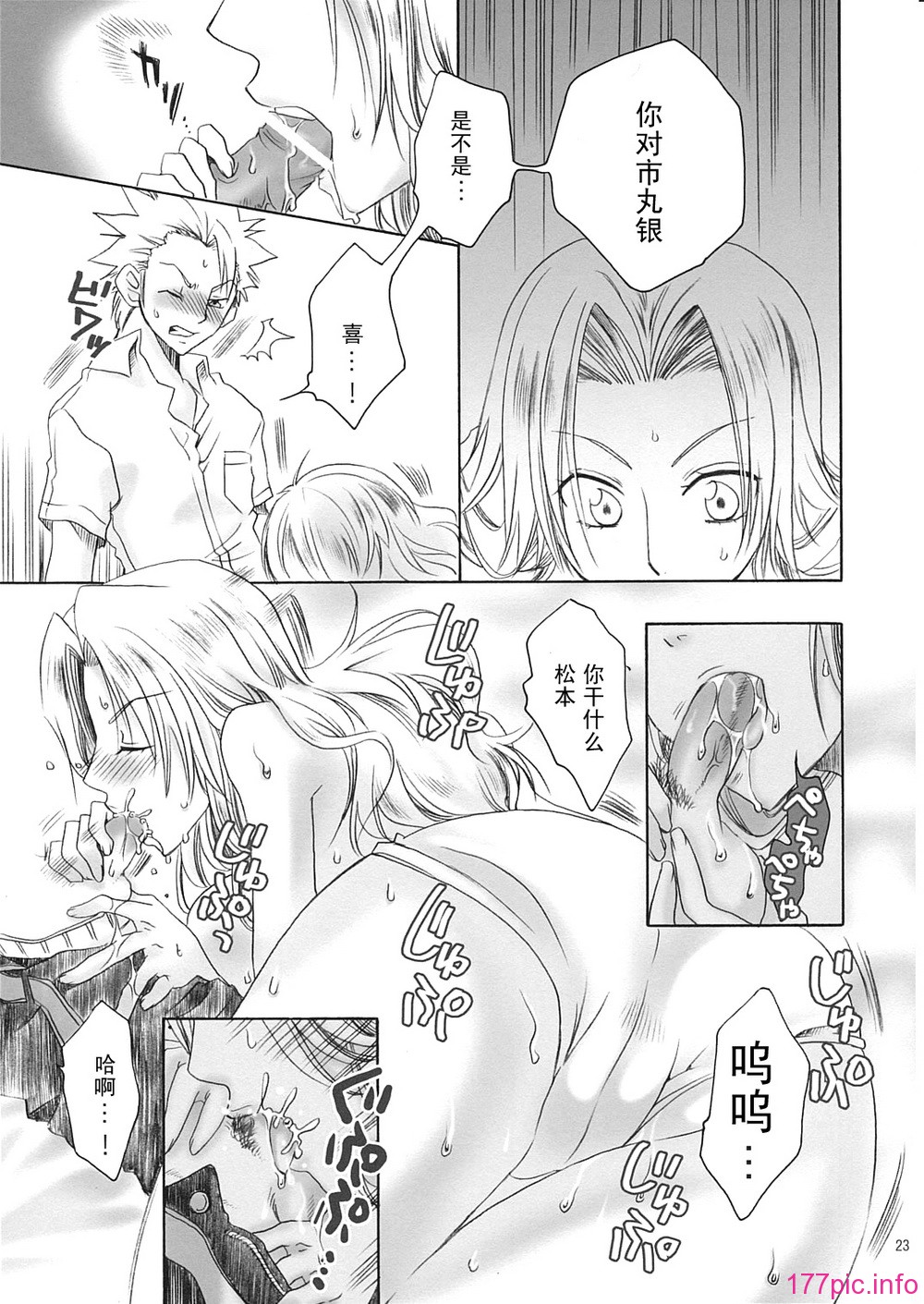 kokuran_22