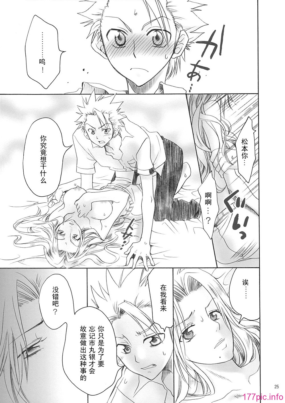 kokuran_24