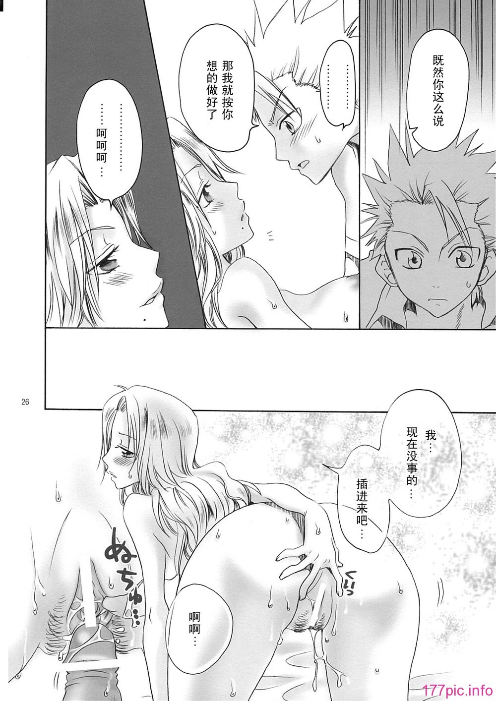 kokuran_25
