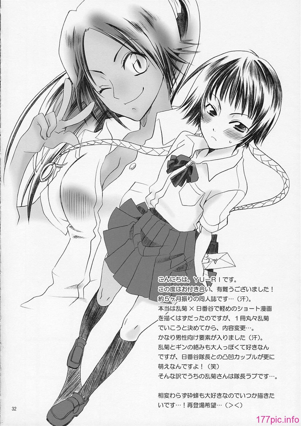 kokuran_31