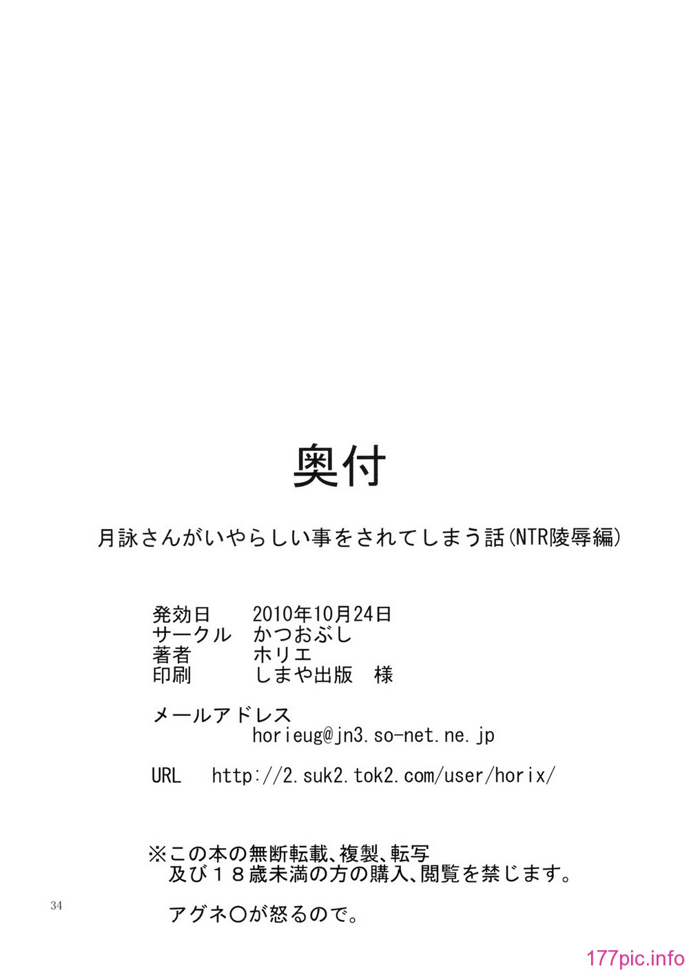 033