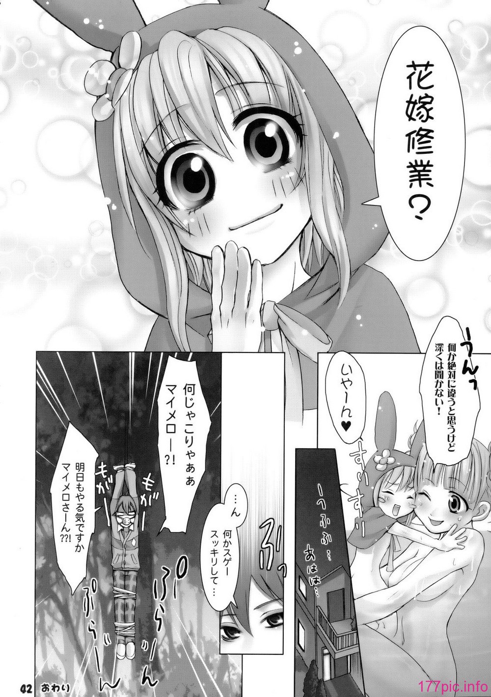 041