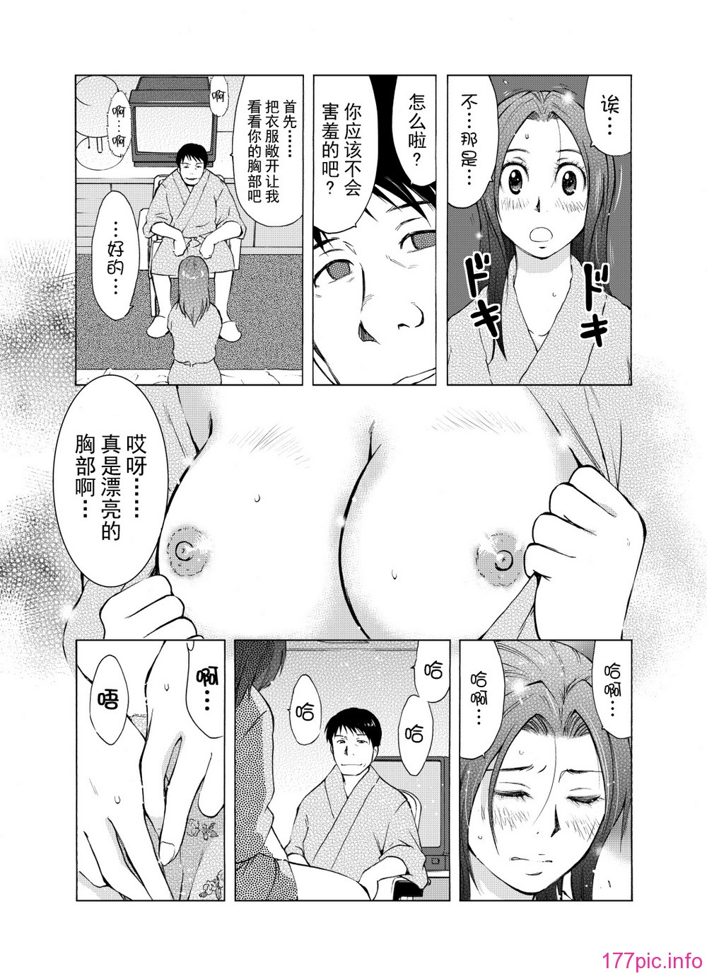 059