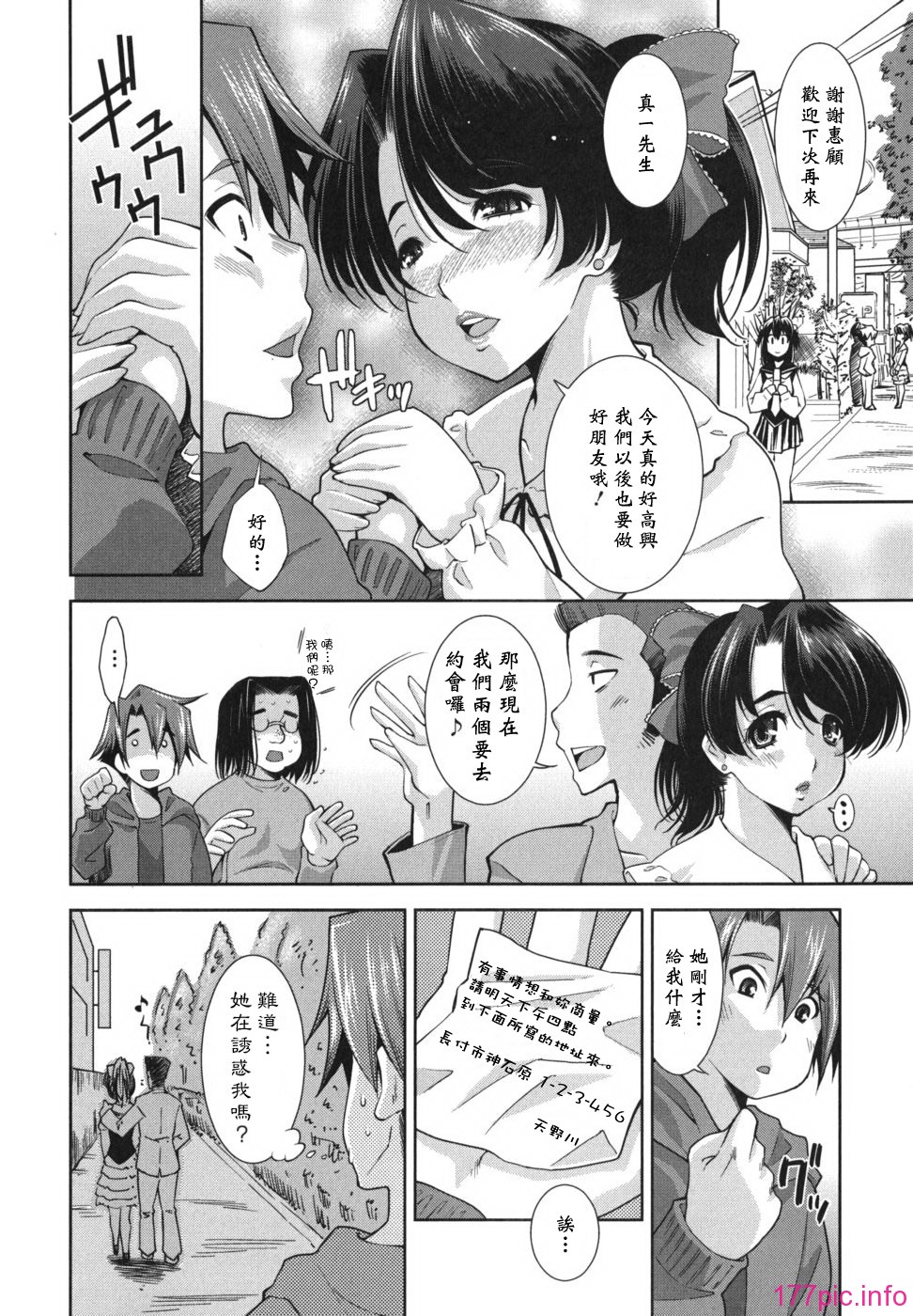 112