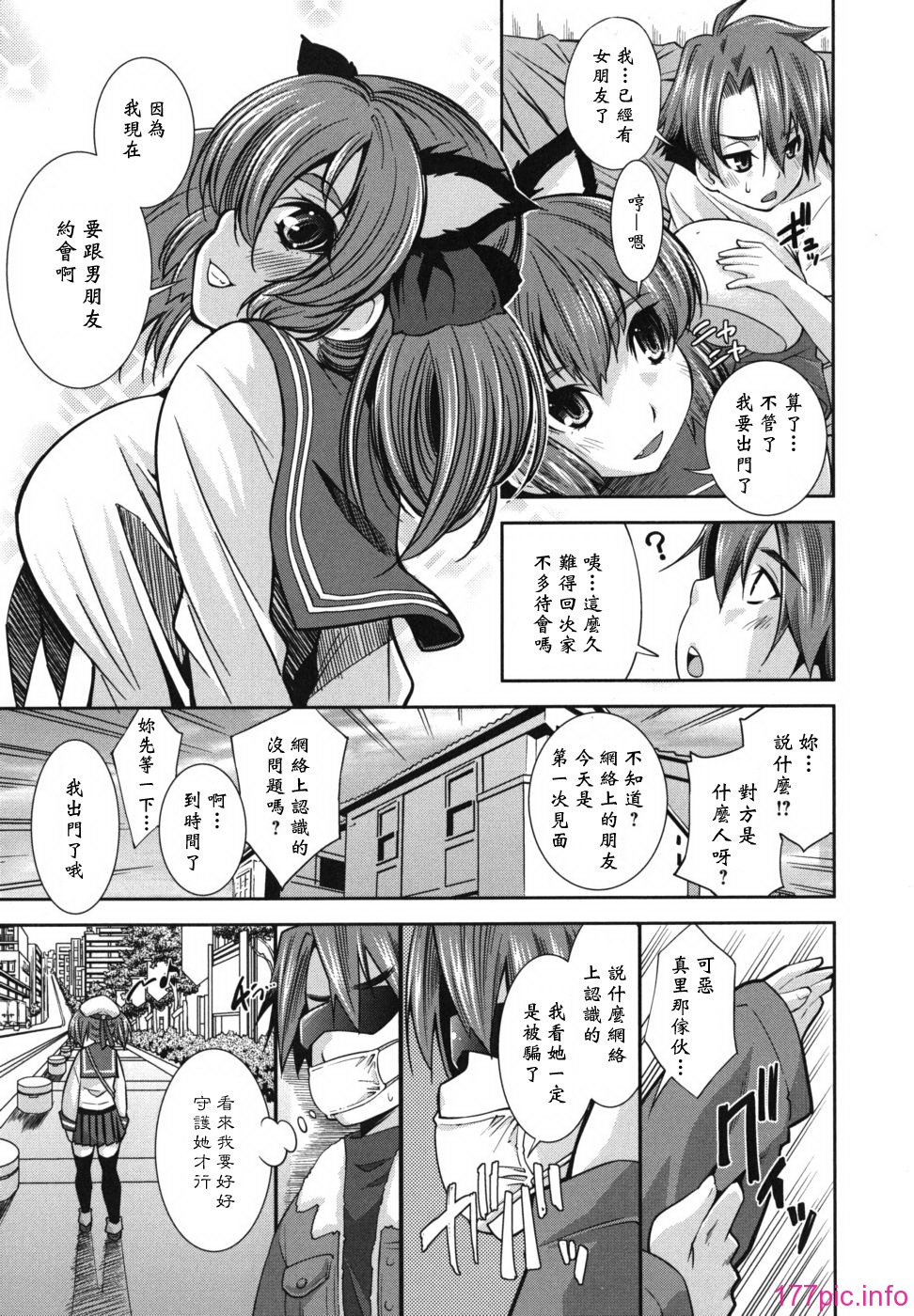 133