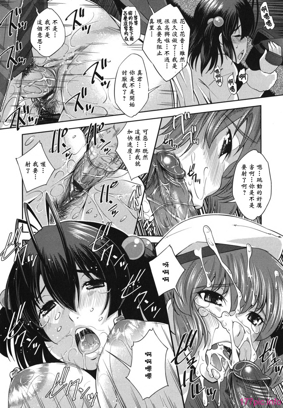 144