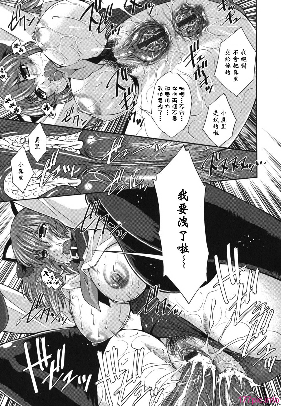 149