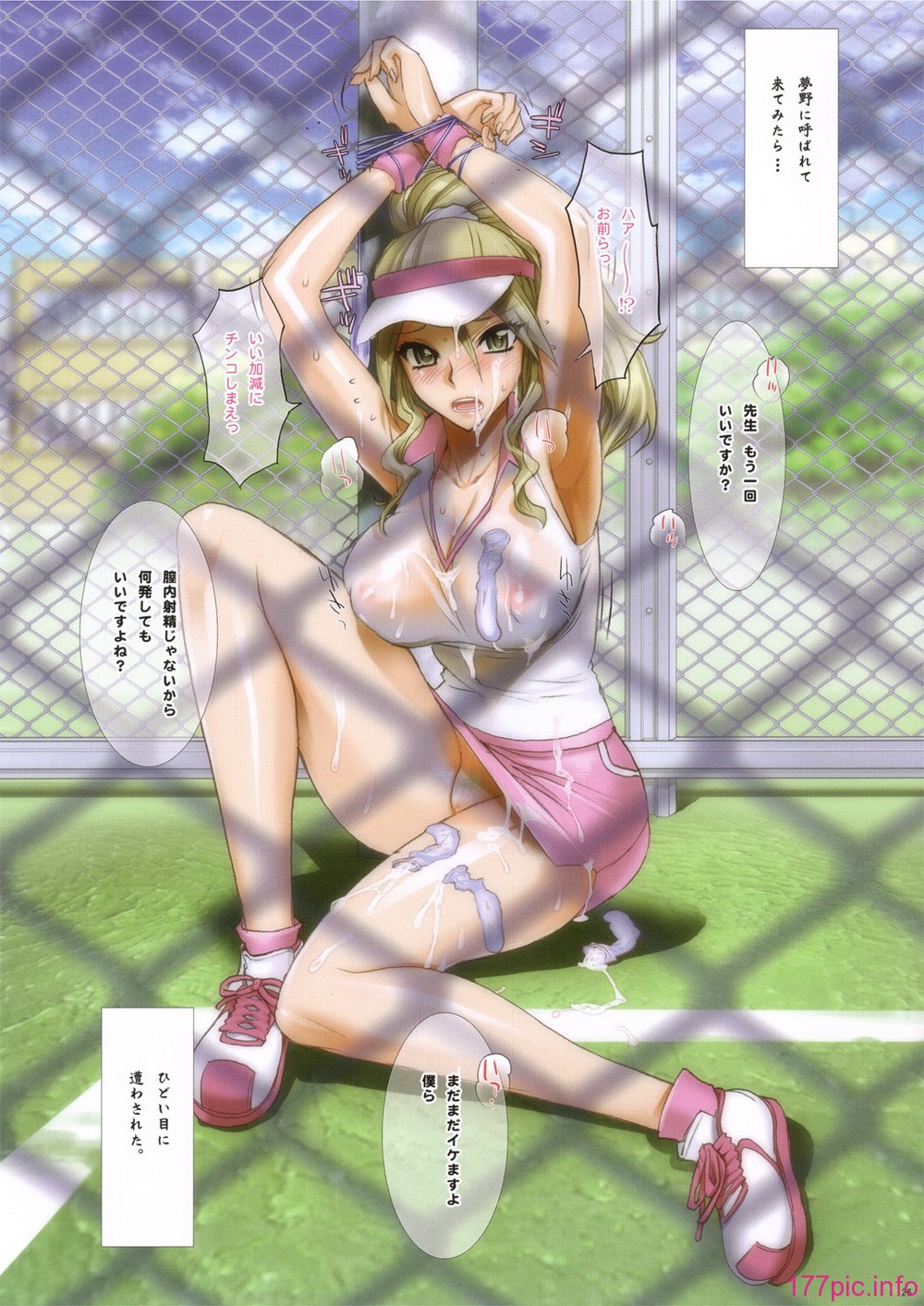 DAW_fp026