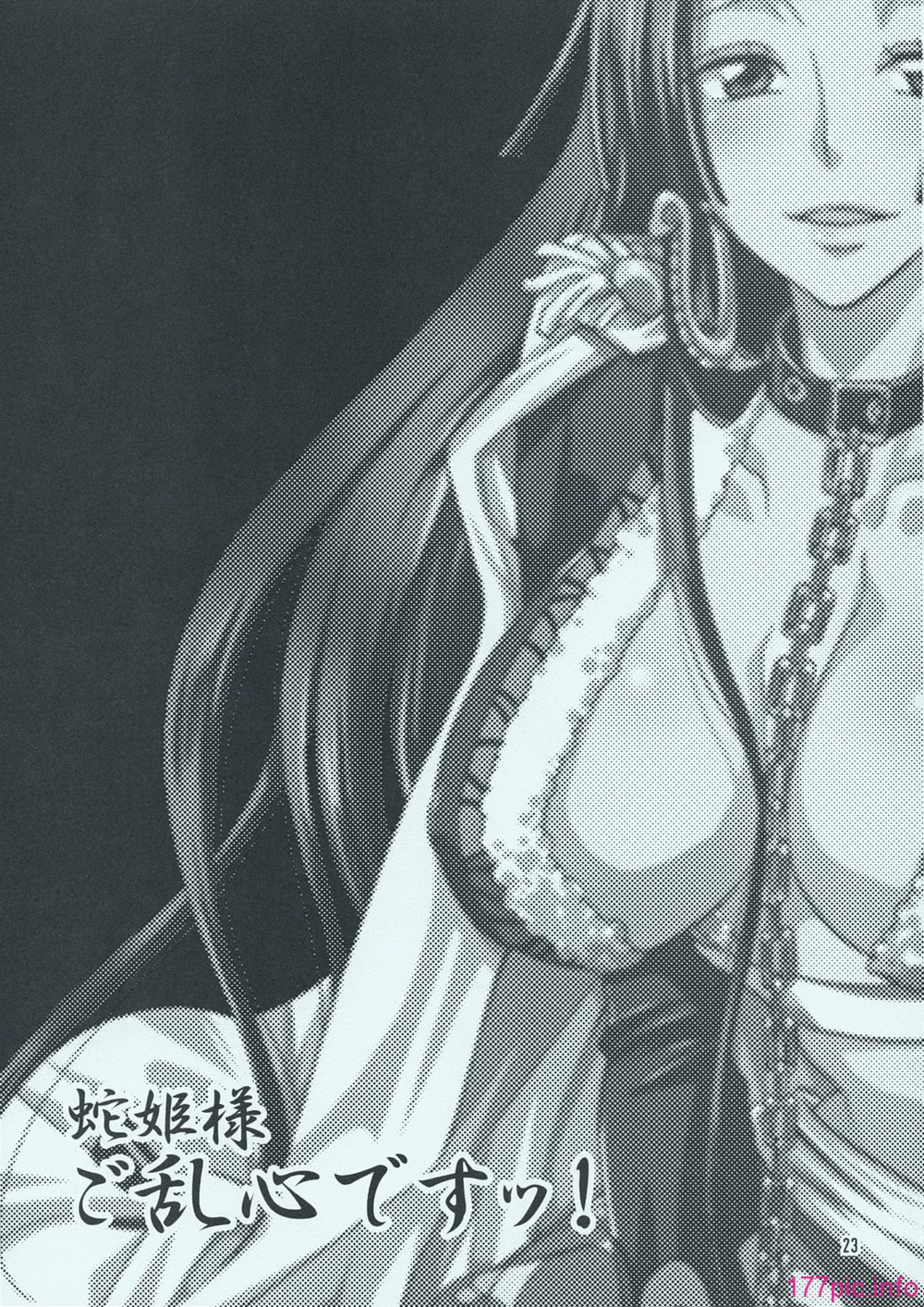 Hebihime_sama_Goranshin_22
