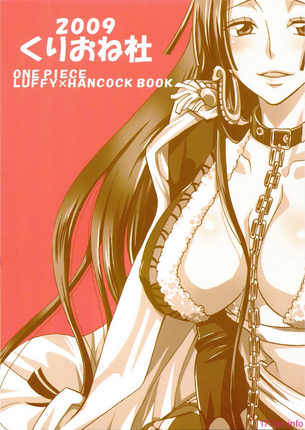 Hebihime_sama_Goranshin_26