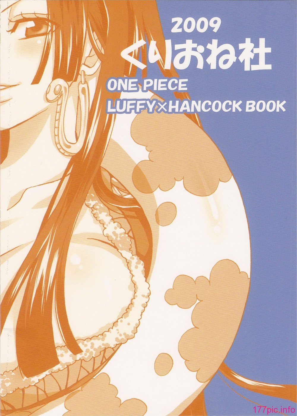 Hebihime_sama_Goranshin_2_27