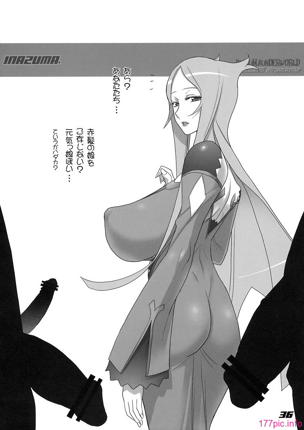 INAZUMA0808_035