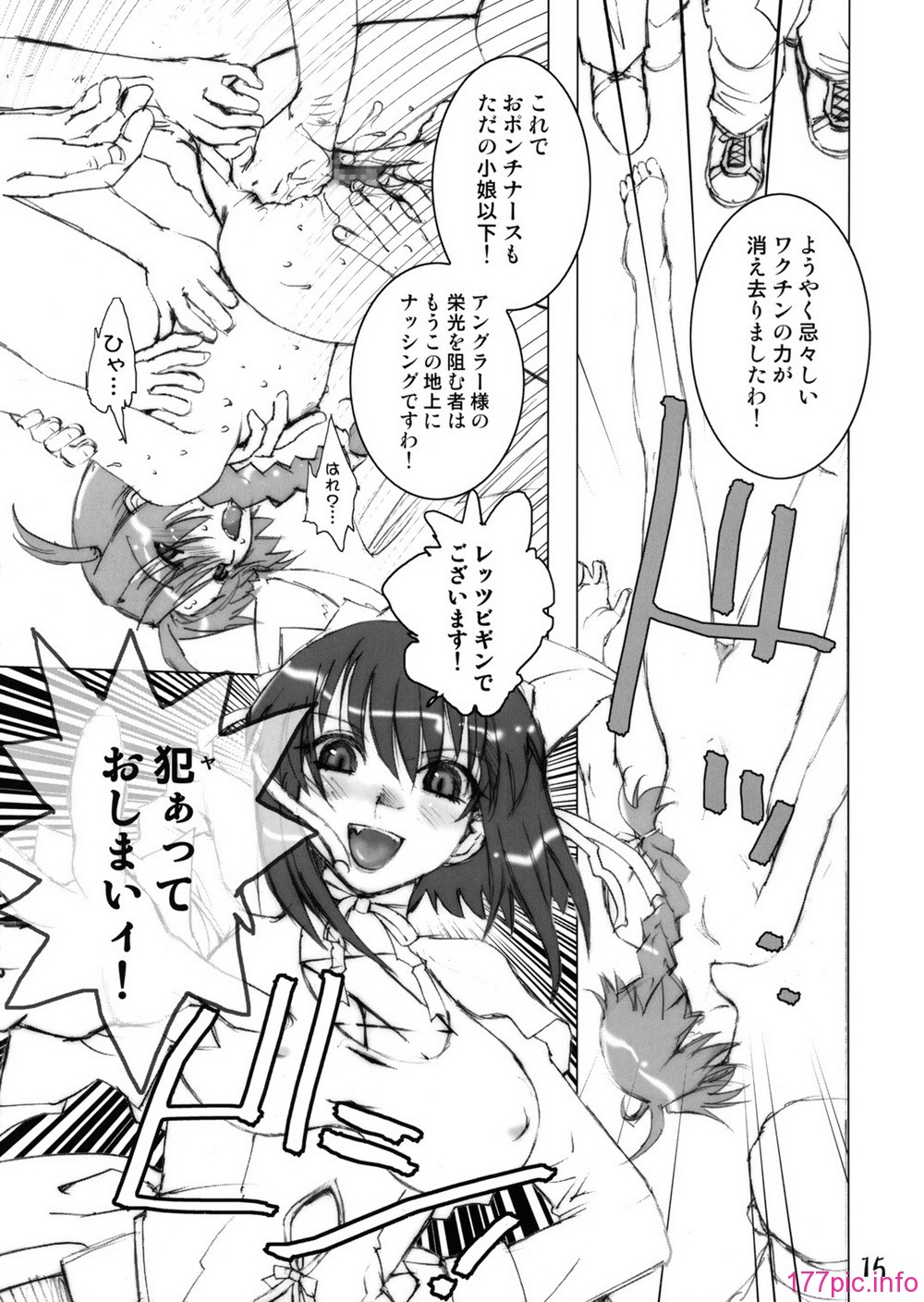 shirucure_015
