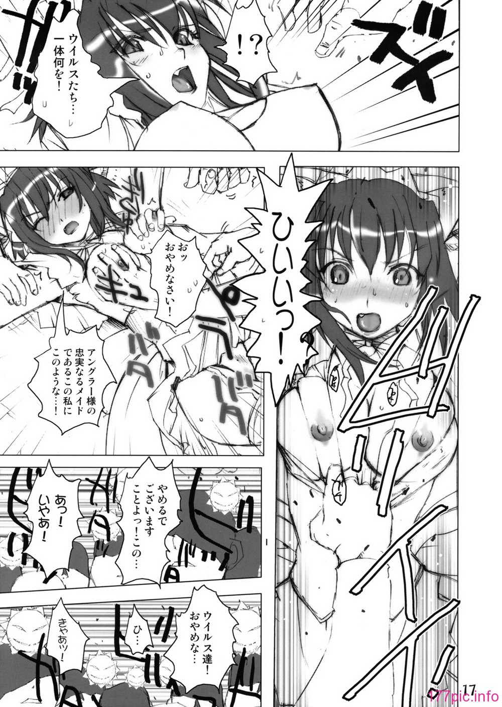 shirucure_017