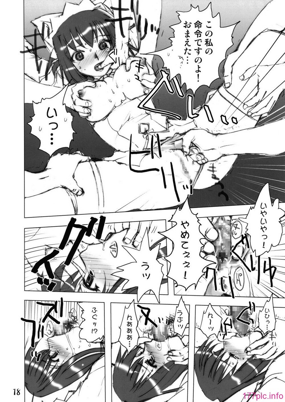 shirucure_018