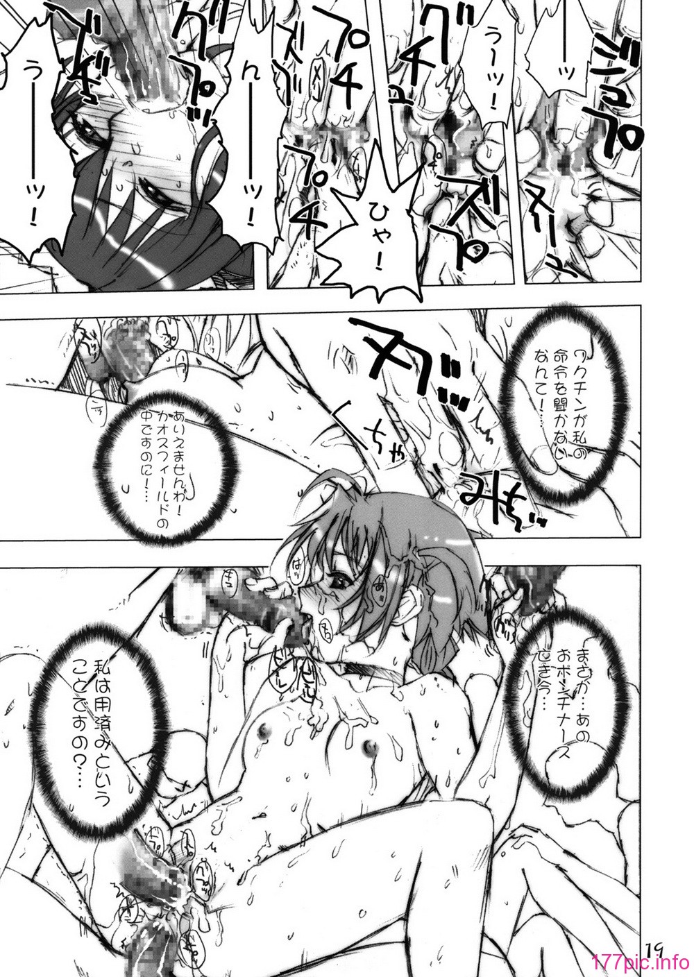 shirucure_019