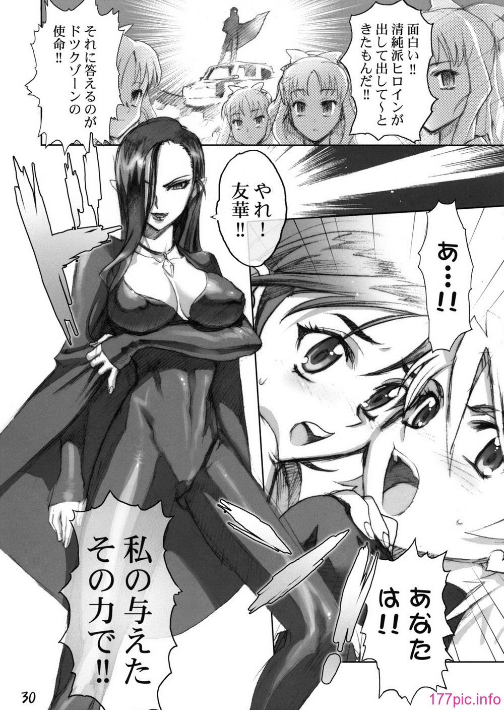 shirucure_030