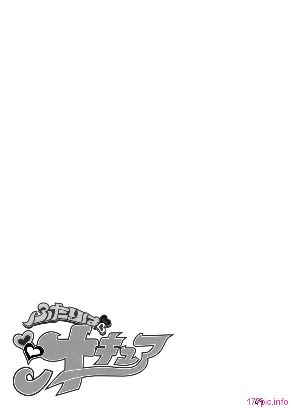 shirucure_049