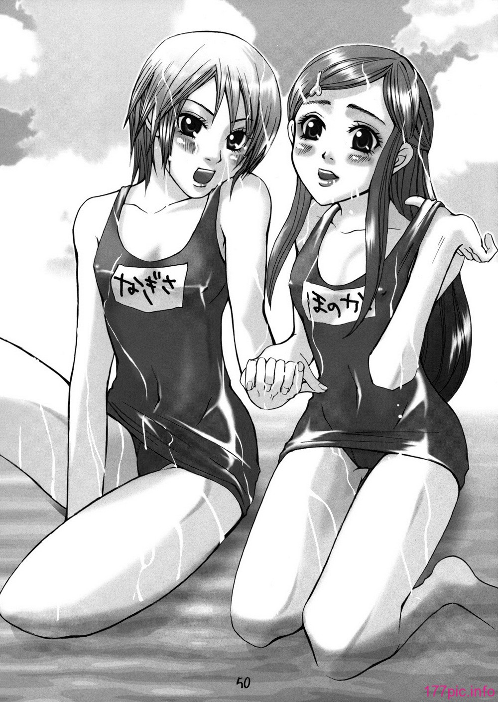 shirucure_050