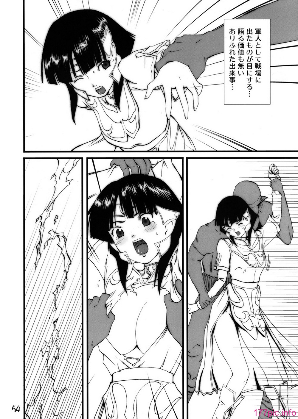 shirucure_054