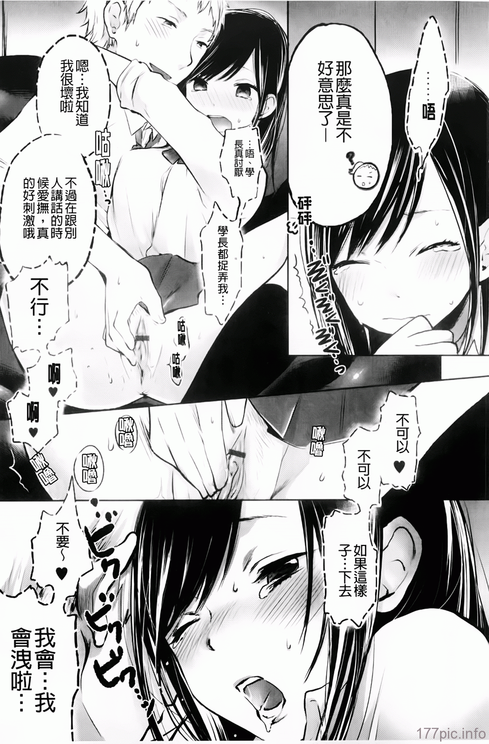 A_013